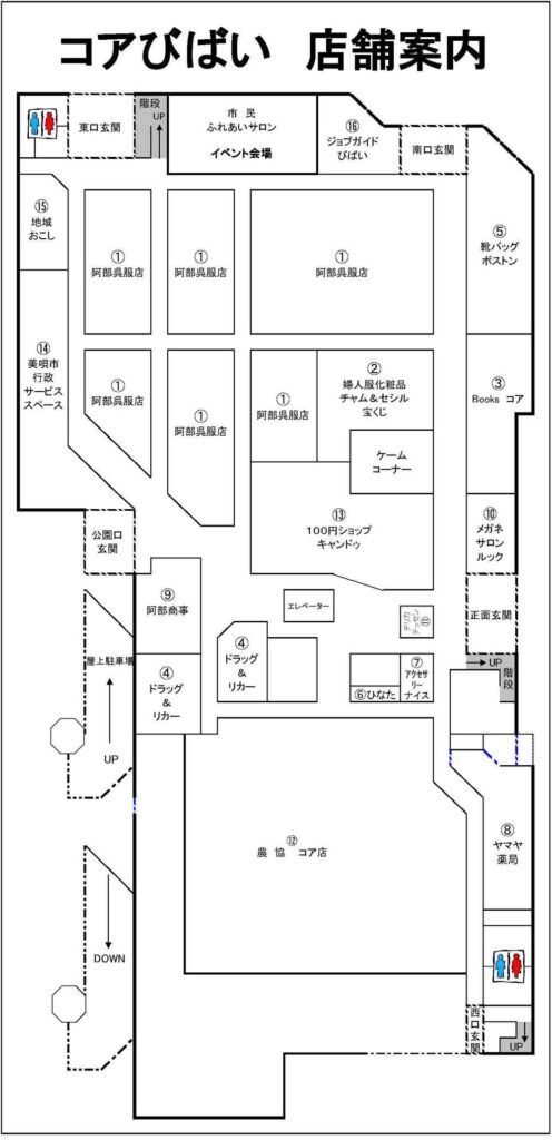 コアびばい１F